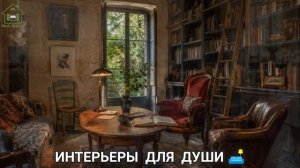 Дом вне времени и декор дачи под старину (13)