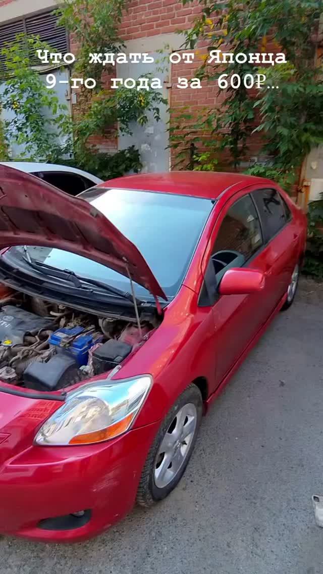 Что ждать от японца 2009г. за 600₽?