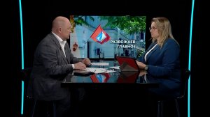 Основные темы программы «Развожаев. Главное»