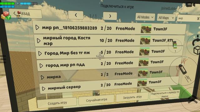 у меня плохие новости