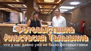 Сиеста в монохроме: фотовыставка Анастасии Талызиной в Ростове-на-Дону | ДГПБ, август 2026