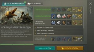 ОТПРАВЛЯЕМСЯ В БОЛОТНЫЙ РЕГИОН / ОБНОВЛЕНИЕ 1.51.1 / LAST DAY ON EARTH: SURVIVAL