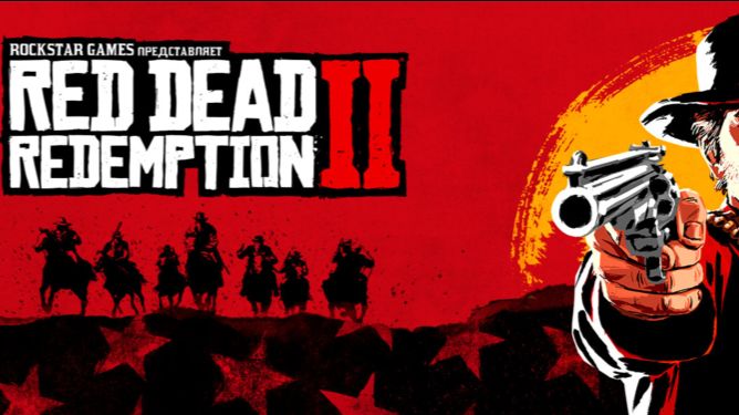 Red Dead Redemption 2 #6