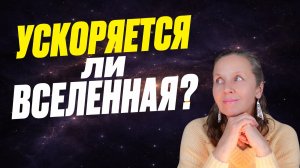 Сверхновые заставили космологов использовать лямбда-член