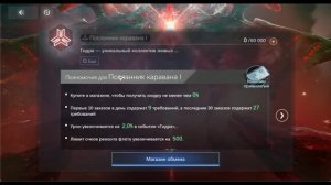первый обзор новой фракции «Гидра» (Матрица) NOVA Space Armada