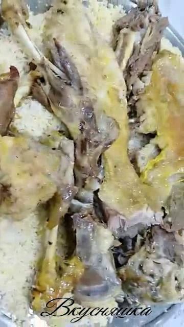 Вкусняшка