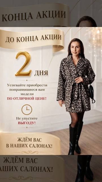 🔥СУПЕР ПРЕДЛОЖЕНИЕ!🔥