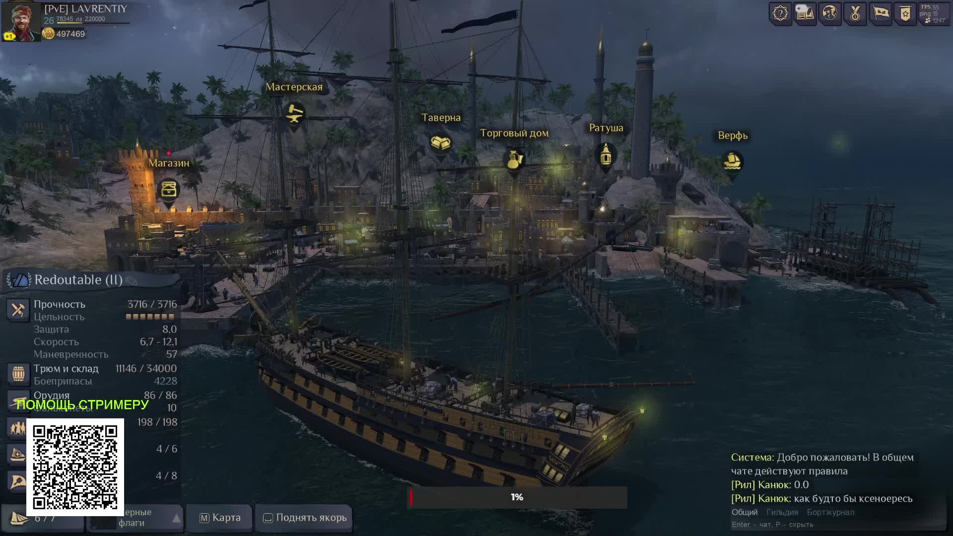 world of sea battle  wosb   - боевые корабли