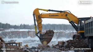 LiuGong 950E в карьере: мощность и производительность в работе
