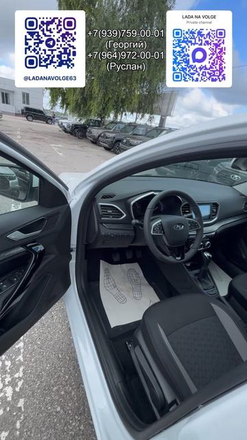 Поступление LADA VESTA ENJOY✅