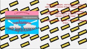 [VARE] - НовоАдыкватцы