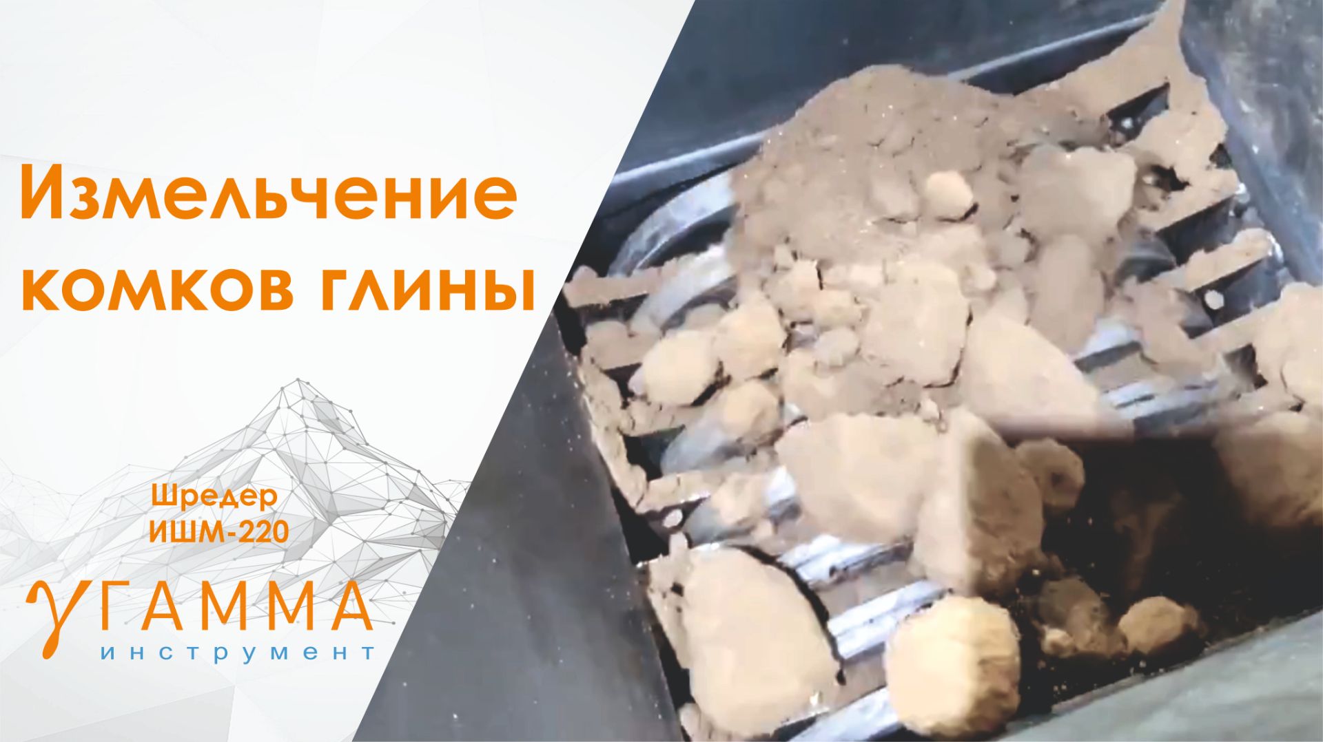 Канифоль