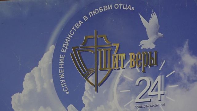 13.08.26. Четверг. Богослужение