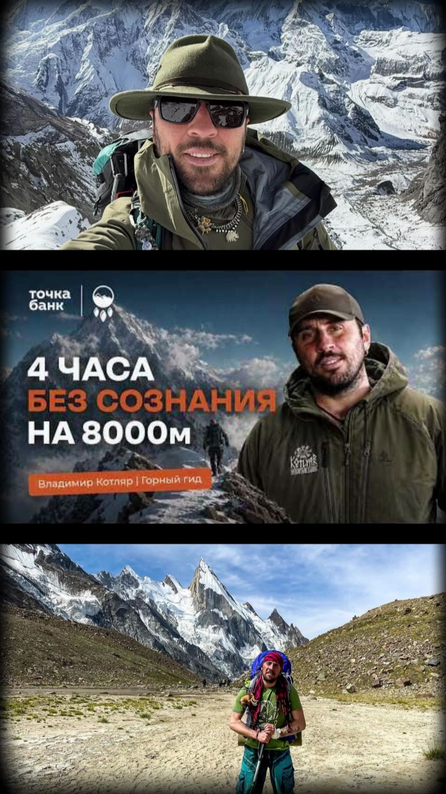 Прозвище от Валдиса Пельша