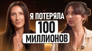 Как встать на ноги после ВЫГОРАНИЯ, потери денег и веры? / Терапия, которая работает за 1 сеанс!
