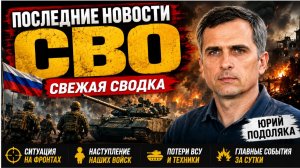 ⚡️УКАЗ ПОДПИСАН! Путин шокировал всех. Военные ждут приказ...