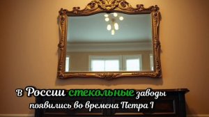 Где появилось первое зеркало?Приметы,связанные с зеркалом.