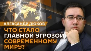 Александр Дюков. Угроза Palantir, перезахоронение главаря ОУН, «праздничный» парад в Молдавии