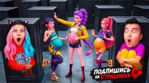 💀☢️ЗЛЫЕ K-POP ДЕМОНЫ НАШЛИ НАС В ШКАФУ