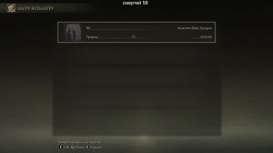 Elden Ring прохождение
