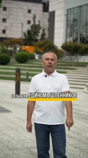 Один в поле не воин