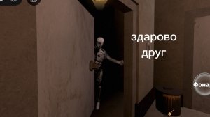 копия Not human в роблокс обзор