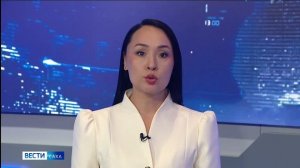 11:30 ВЕСТИ САХА 14/08/26 НА РУССКОМ ЯЗЫКЕ