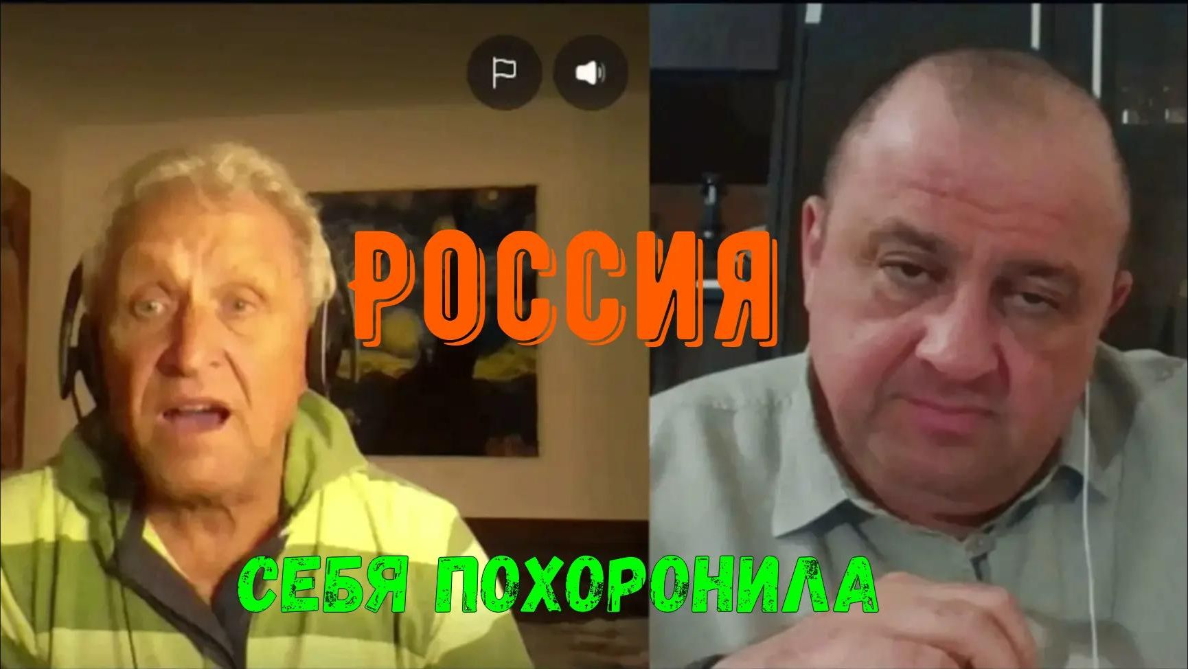 Россия не защищает своих союзников!