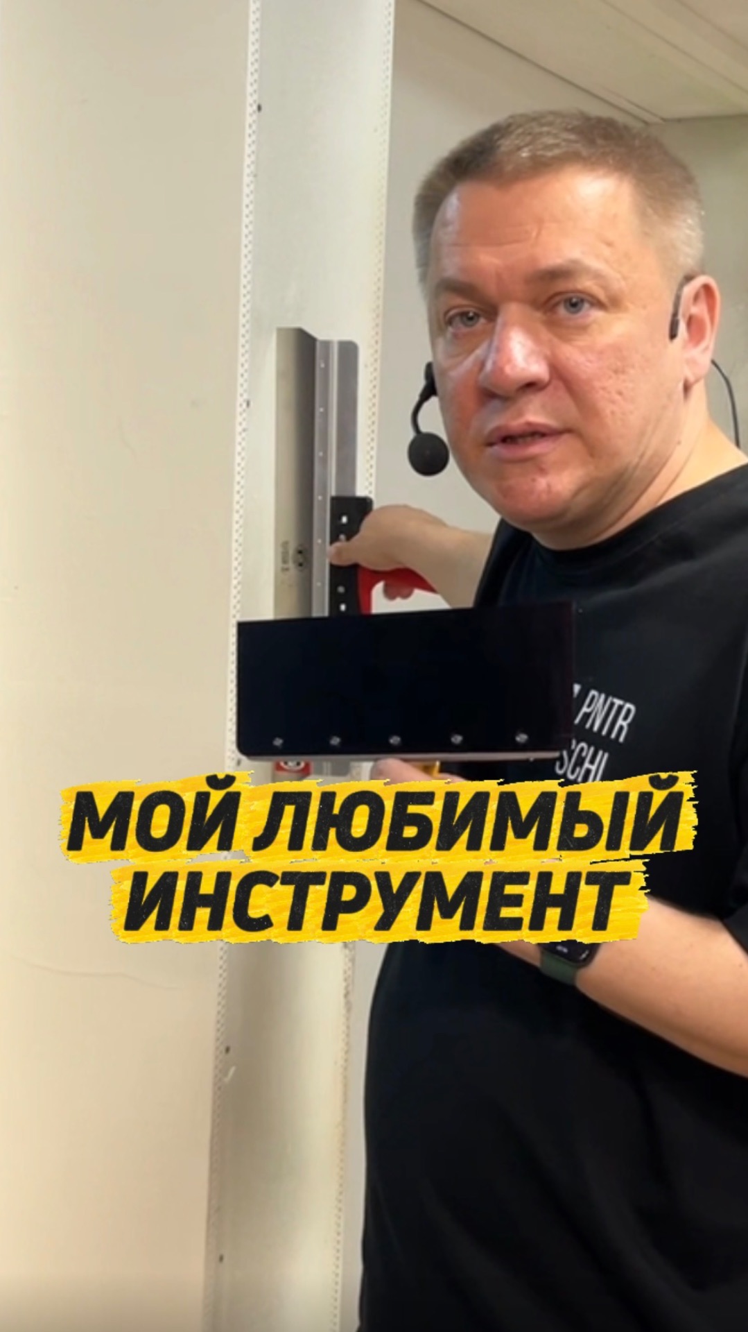 МОЙ ЛЮБИМЫЙ ИНСТРУМЕНТ