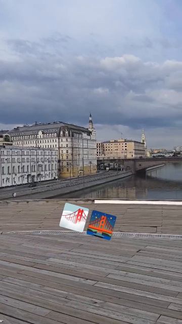 каличные полы парящего моста над речушкой Москвы 🎡