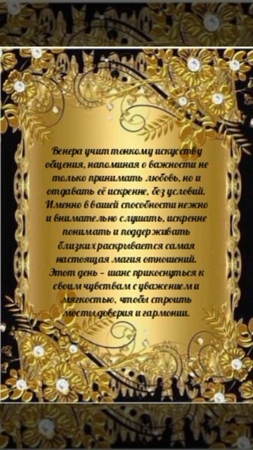 Квантовый любовный прогноз на сегодня.