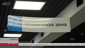 В Северной Осетии можно получить новую выплату социального фонда