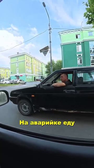 Бумеранг не заставил себя долго ждать  Подписывайся