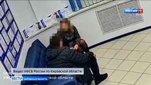 В Кирове задержана женщина, предлагавшая предпринимателям покровительство