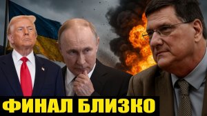 СКОТТ РИТТЕР: «ЕВРОПА — БЕШЕНАЯ СОБАКА, А ТАКИХ УБИВАЮТ» — НАЗВАЛ ГОД ВОЙНЫ ГЕРМАНИИ С РОССИЕЙ
