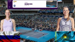 15/08/26 ⏰00:00 🇷🇺Людмила Самсонова - 🇰🇿Юлия Путинцева/🏆WTA1000 🇺🇸Цинциннати. 1-й круг