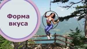 Банановый хлеб. Форма вкуса