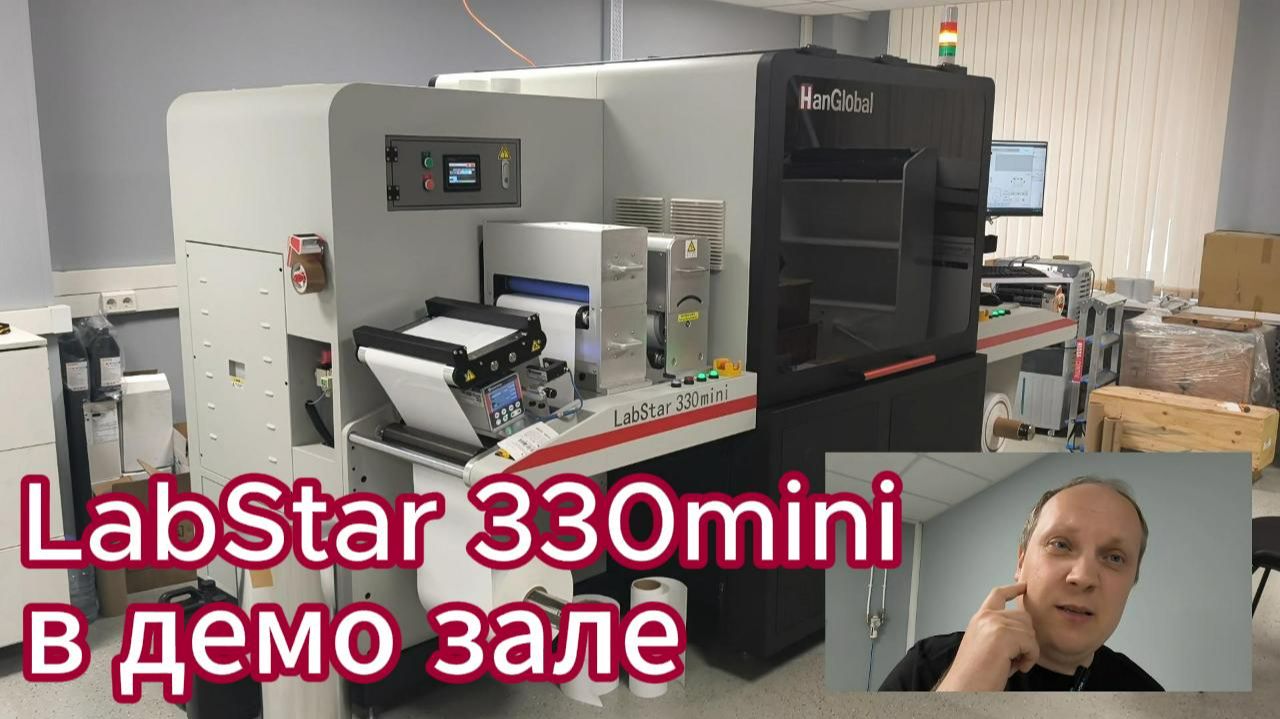 Видео обзор LabStar 330mini от HanGlobal в демо зале компании Нисса Центрум