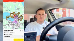 В ЯНДЕКС ТАКСИ ПРОИСХОДЯТ ОПЯТЬ НОВОВВЕДЕНИЯ! РЕЖИМ МОЙ РАЙОН ВСЕМ ВОДИТЕЛЯМ ТАКСИ ПОДНИМУТ КОМИССИИ