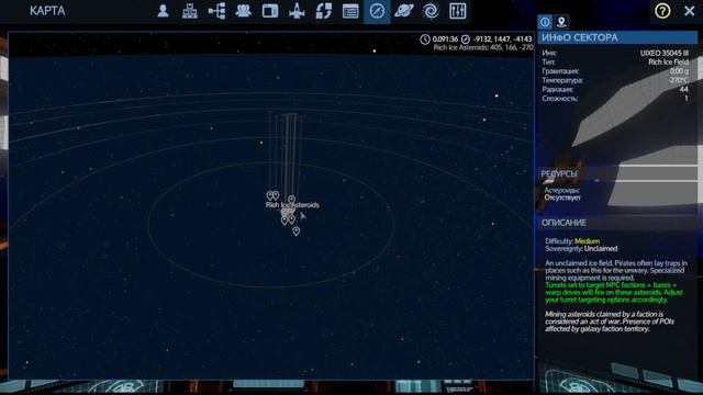 Empyrion ModLUCSATARION Тесты ч262