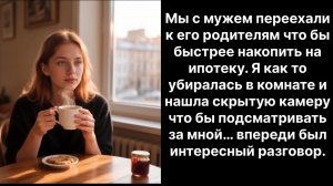 Аудио рассказы |Накопить на ипотеку |Аудио рассказы|Аудиокниги слушать онлайн|Жизненные истории