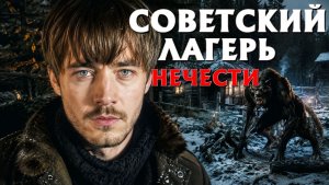 ТАЁЖНАЯ ЖУТКАЯ ИСТОРИЯ. СЛУШАТЬ БЕСПЛАТНО АУДИО КНИГУ. ИСТОРИИ ИЗ ЖИЗНИ.