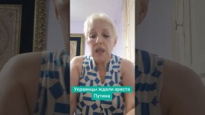 Украина ждала, что Япония арестует Путина