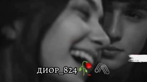 ДИОР_824🥀💋)#цытаты#видио #запэндо ТИ БЛЯЦКУ ДУМА ТЯ ДАТИ