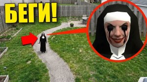 ЕСЛИ УВИДИШЬ ЕЁ НА ЗАДНЕМ ДВОРЕ, СРОЧНО БЕГИ! УГАР И БЕЗУМИЕ В Garry`s Mod