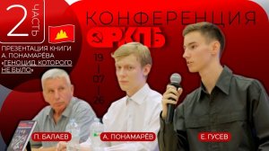 Китай - империалистический хищник? Конференция РКП(б). Часть 2