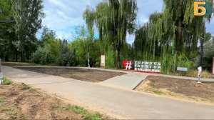 Территория у Больничных прудов становится комфортным местом для прогулок и отдыха