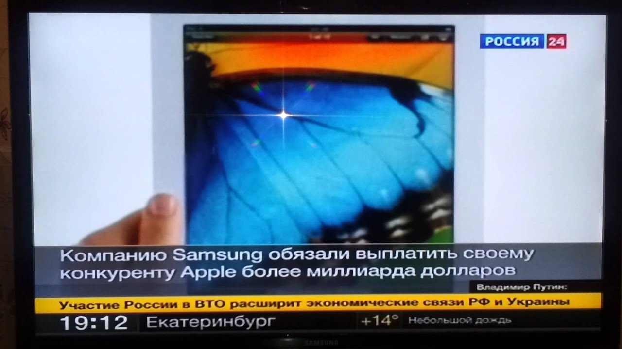 Суд Калифорнии обязал Samsung выплатить миллиард