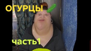 14-08-2026 ОБЗОР НА КАНАЛ ДЕВУШКА С УРАЛА 😳 пластинку заело...😏