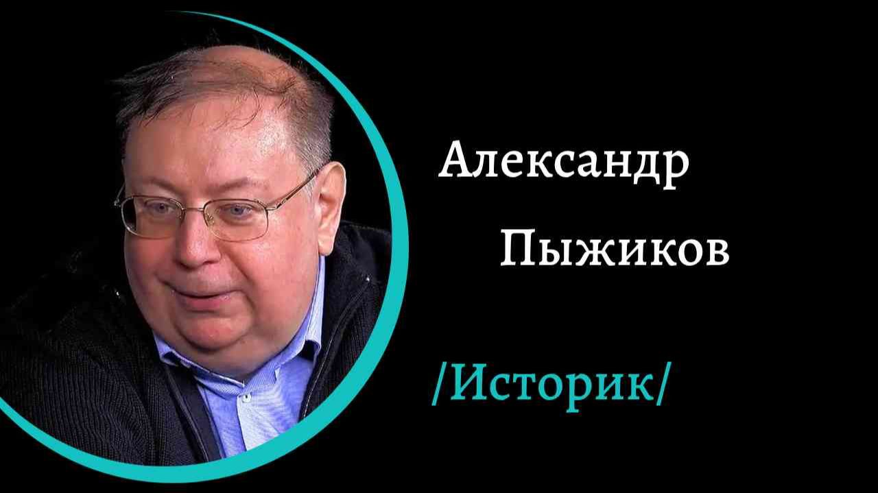 А была ли Орда. /А. Пыжиков/